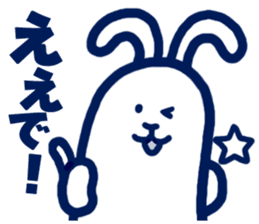 usamiyosio sticker_03 sticker #6751428