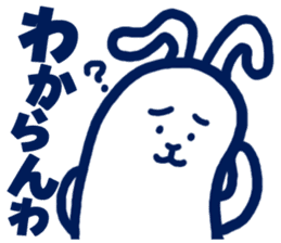 usamiyosio sticker_03 sticker #6751430