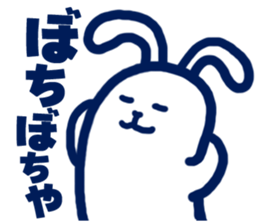 usamiyosio sticker_03 sticker #6751432