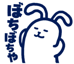 usamiyosio sticker_03 sticker #6751432