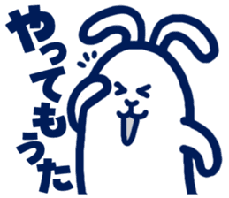 usamiyosio sticker_03 sticker #6751433