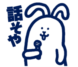 usamiyosio sticker_03 sticker #6751440