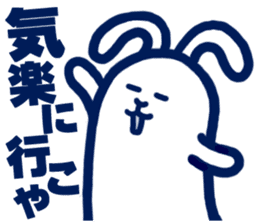 usamiyosio sticker_03 sticker #6751441