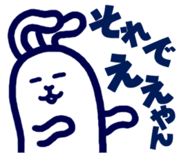 usamiyosio sticker_03 sticker #6751442