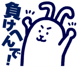 usamiyosio sticker_03 sticker #6751443