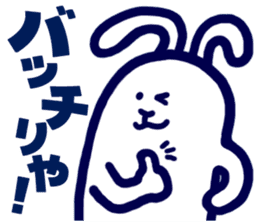 usamiyosio sticker_03 sticker #6751444