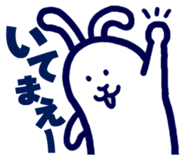 usamiyosio sticker_03 sticker #6751445