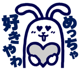 usamiyosio sticker_03 sticker #6751447