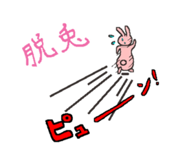 Rabbit and the companies sticker #6751562