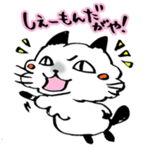 Kanazawa,Ishikawa cat Giuliano 003 sticker #6751627