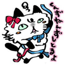 Kanazawa,Ishikawa cat Giuliano 003 sticker #6751636