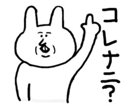 LOVELY RABBIT Vol.3.5 sticker #6751657