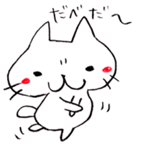 The cat speaking Tochigi dialect! sticker #6751697