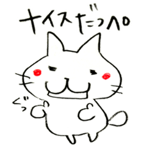 The cat speaking Tochigi dialect! sticker #6751703