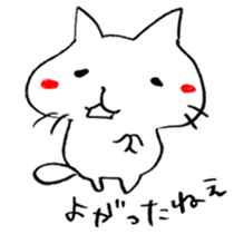 The cat speaking Tochigi dialect! sticker #6751706