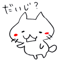The cat speaking Tochigi dialect! sticker #6751707