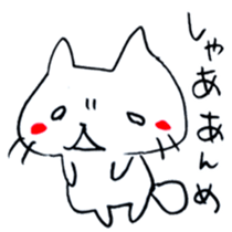 The cat speaking Tochigi dialect! sticker #6751709