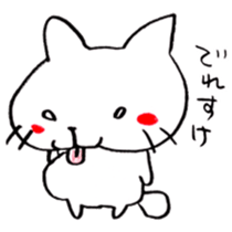 The cat speaking Tochigi dialect! sticker #6751713