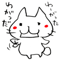 The cat speaking Tochigi dialect! sticker #6751714