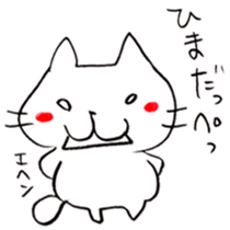 The cat speaking Tochigi dialect! sticker #6751716