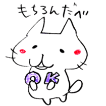 The cat speaking Tochigi dialect! sticker #6751722