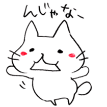 The cat speaking Tochigi dialect! sticker #6751725