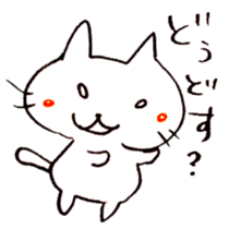 The cat speaking Kyoto dialect! sticker #6751728