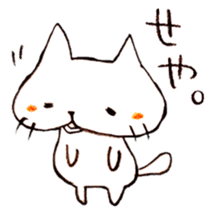 The cat speaking Kyoto dialect! sticker #6751729