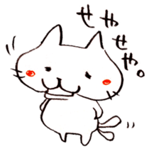 The cat speaking Kyoto dialect! sticker #6751730