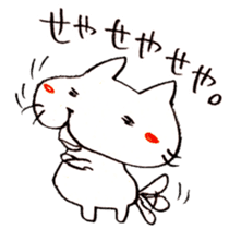 The cat speaking Kyoto dialect! sticker #6751731