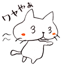 The cat speaking Kyoto dialect! sticker #6751732