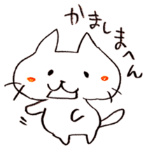 The cat speaking Kyoto dialect! sticker #6751734
