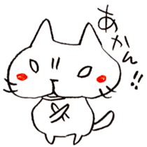The cat speaking Kyoto dialect! sticker #6751735