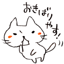The cat speaking Kyoto dialect! sticker #6751736