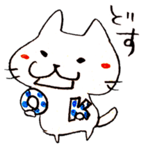 The cat speaking Kyoto dialect! sticker #6751737