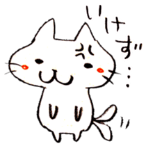 The cat speaking Kyoto dialect! sticker #6751738