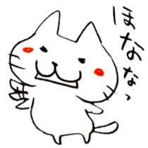 The cat speaking Kyoto dialect! sticker #6751739