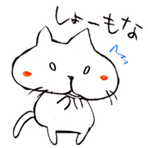 The cat speaking Kyoto dialect! sticker #6751740