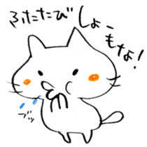 The cat speaking Kyoto dialect! sticker #6751741