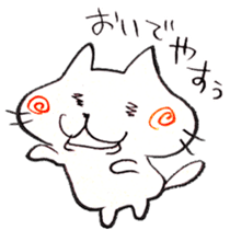 The cat speaking Kyoto dialect! sticker #6751742