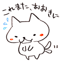 The cat speaking Kyoto dialect! sticker #6751747