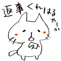 The cat speaking Kyoto dialect! sticker #6751750