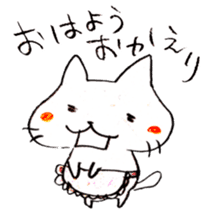 The cat speaking Kyoto dialect! sticker #6751753