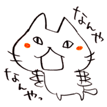 The cat speaking Kyoto dialect! sticker #6751754