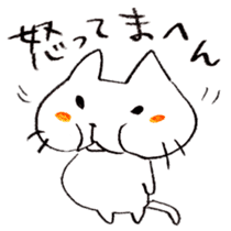 The cat speaking Kyoto dialect! sticker #6751757