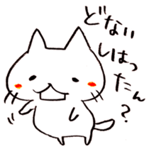 The cat speaking Kyoto dialect! sticker #6751760