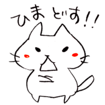 The cat speaking Kyoto dialect! sticker #6751764