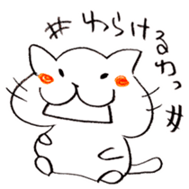 The cat speaking Kyoto dialect! sticker #6751766