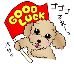 The Toy Poodle stickers 2 sticker #6751868