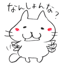 The cat speaking Sanuki dialect! sticker #6751972